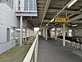 土橋駅4番線予定地