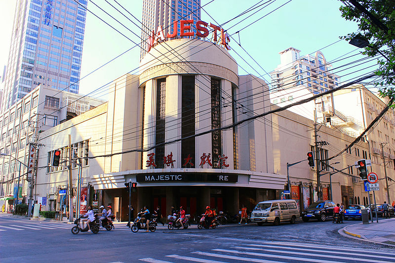 File:Majestic Theatre in Shanghai.jpg