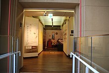 Manga museum couloir.jpg