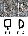 The word "Buddha" in the Maski inscription. Brahmi script.