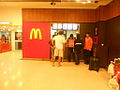 osmwiki:File:McDonald's Sorvetes - Botafogo Praia Shopping.JPG