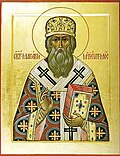 Thumbnail for Macarius, Metropolitan of Moscow