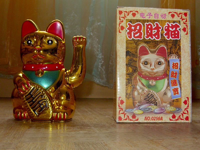 File:Moving ManekiNeko.JPG