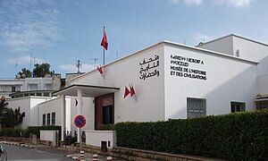 Musée de l'histoire, Rabat (2).jpg