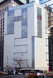 2 Columbus Circle with its new facade, February 2011 Museum of Arts and Design crop.jpg