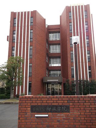 <span class="mw-page-title-main">St. Mary's College, Nagoya</span>
