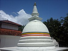 Naigala Raja Maha Vihara 1.jpg