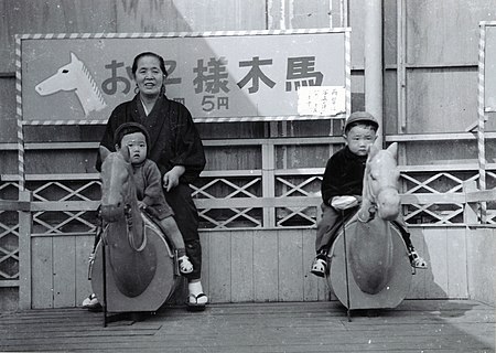 Tập_tin:Nakamura_Seisakusho_rocking_horses,_1955.jpg