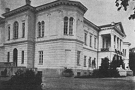 Задні (паўночны) фасад палаца Горватаў на фотаздымку каля 1914 г.