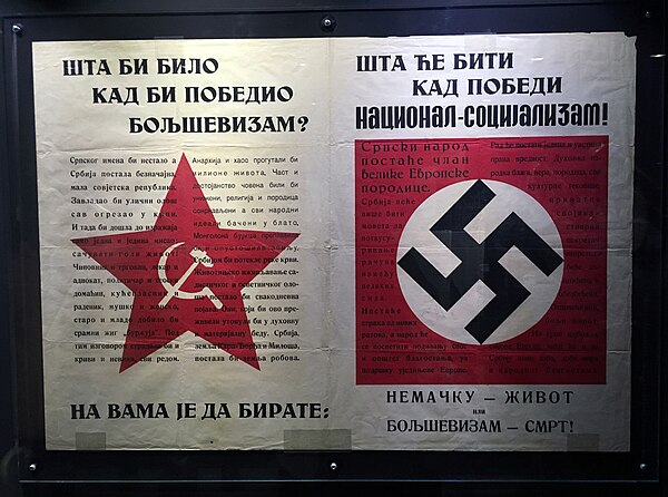 A propaganda poster from occupied Serbia, describing the possible future of Serbia if the Soviet Union or Nazi Germany should win. "With the Germans -