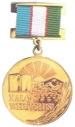 Oʻzbekiston xalq yozuvchisi (medali).jpg