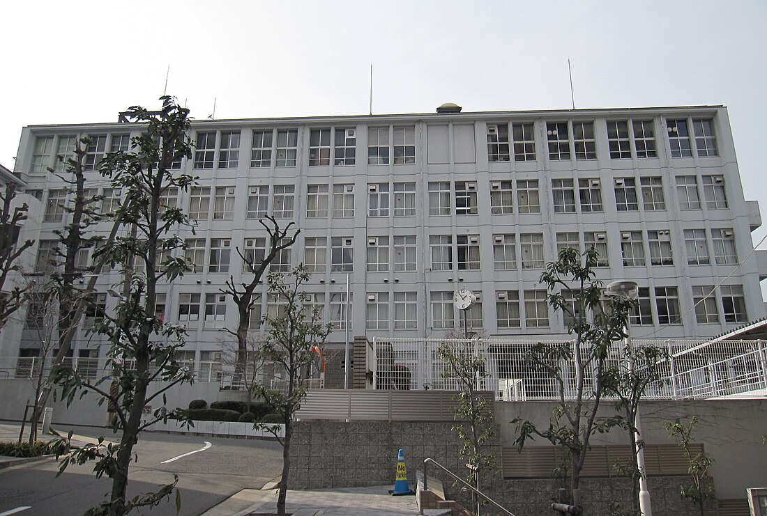 大阪府立清水谷高等学校