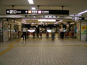 Osaka Subway Nippombashi Station.jpg
