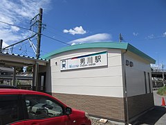 男川駅