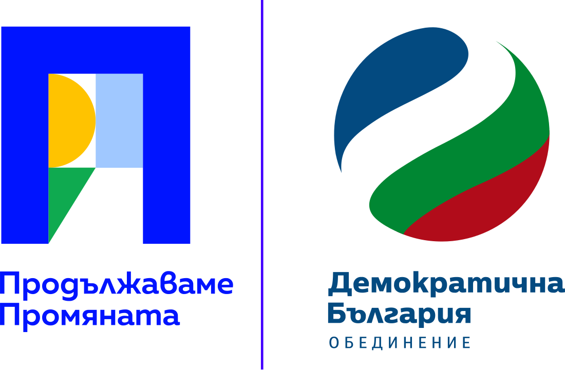 We Continue the Change – Democratic Bulgaria