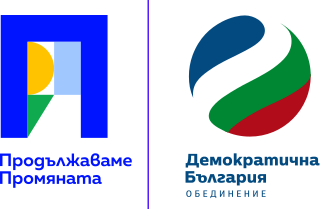 <span class="mw-page-title-main">PP–DB</span> Political coalition in Bulgaria