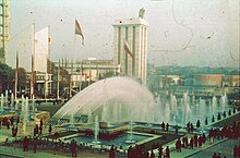 The Pontifical Catholic Pavilion represents Vatican during the Exposition Internationale des Arts et Techniques dans la Vie Moderne in Paris in 1937 (Agfacolor photo). The pavilion is on the left, it's golden bell tower with the statue of the Virgin Mary at the top. Paris expo 1937 deuxieme photo.jpg