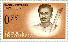 Pattimura 1961 Indonesia stamp.jpg