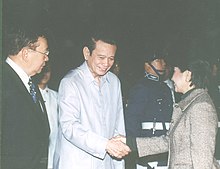 Vice President Teofisto Guingona was appointed by President Gloria Macapagal-Arroyo President Arroyo with Vice President Teofisto Guingona (2003).jpg