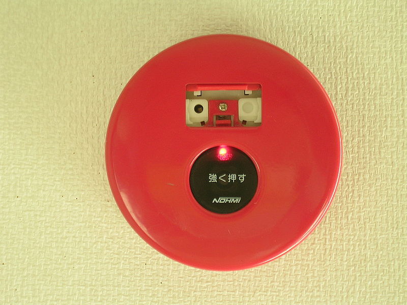 File:Proprietary-type fire alarm manual call point-activated.JPG