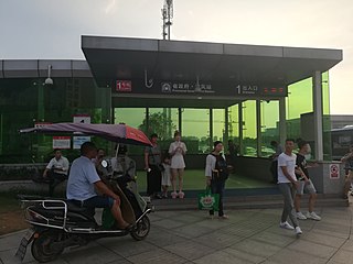 <span class="mw-page-title-main">Provincial Government station</span> Metro station in Changsha, China