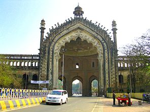 Rumi Darwaza