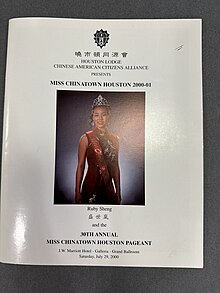 1999 Pageant Program from the Rice Woodson Research Center, Box MS 606 Ruby Sheng.jpg