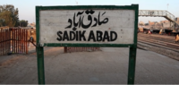 Thumbnail for Sadikabad railway station