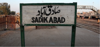 <span class="mw-page-title-main">Sadiqabad railway station</span> Railway station in Punjab, Pakistan