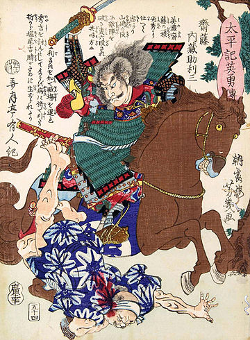 Saitō Toshimitsu