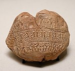 Оттиск на глине печати Баранамтарры, жены Лугальанды