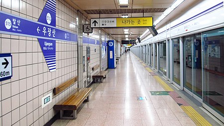 Seoul metro 516 Ujangsan station platform 20180915 162646