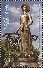 Stamps of Ukraine, 2015-33.jpg