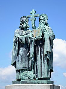 萊德霍斯特山上的聖徒西里爾與美多德雕像。