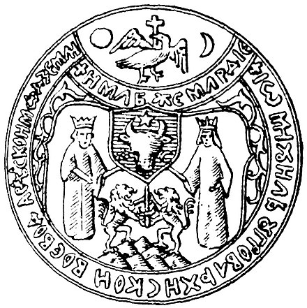 Seal of Michael the Brave during the personal union of the two Romanian principalities with Transylvania