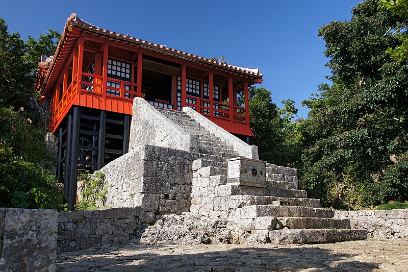 File:Sueyoshi Park Naha Okinawa Japan27s3.jpg