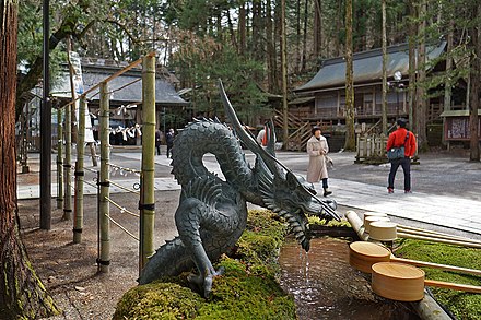 Chōzuya with a dragon-shaped spout, Kamisha Honmiya
