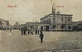 Swarzedz town hall (1909).jpg