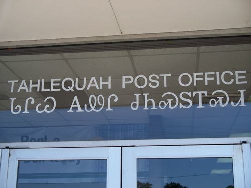 A sign in Tahlequah, Oklahoma in English and Cherokee (transcription: ᏓᎵᏊ ᎪᏪᎵ ᏧᏂᏍᏚᎢᏍᏗ – "daliquu goweli tsunisduisdi")