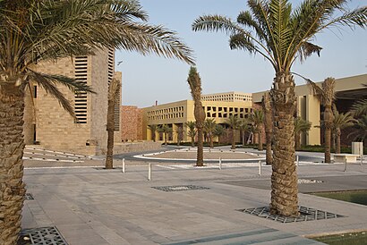 How to get to جامعة تكساس أي اند إم قطر with public transit - About the place