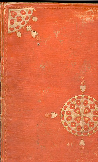 Binding of a Little Gidding harmony of the Four Evangelists The Actions Doctrine and other Passadges touching Our Lorde and Sauiour Iesus Christ as they are related by the foure Euangelists reduced into one compleate body of history ... To which are - Upper cover (c23e2).jpg