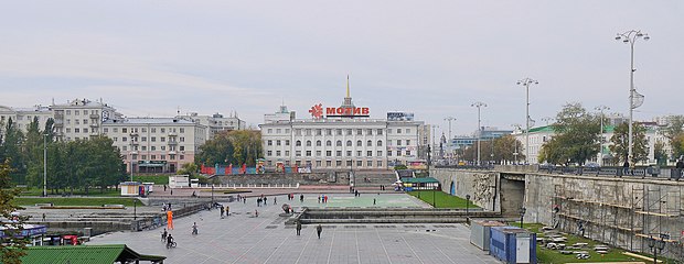 Vue avec le square historique.