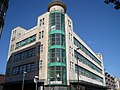 Former Co-Operative Building, London Road (1937; Unlisted)