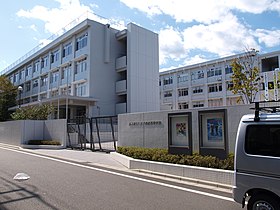 Tokyo Metropolitan Hachioji Soshi High School.jpg