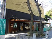 An attached hot spring facility called "Niwa-no-yu (庭の湯). It will continue to operate even after the park is closed. A hot spring was discovered during an underground measurement conducted to build a subway called the Toei Ōedo Line.