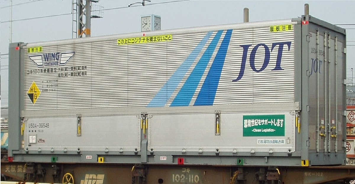 File:U50A-39548 【JOT日本石油輸送】Containers of Japan Rail.jpg 
