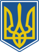 Ukrainska landslaget för ishockey