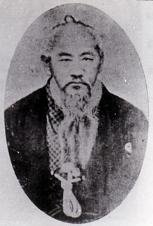 Urasoe Chōshō.jpg