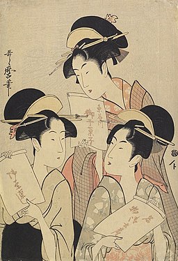 Colour print of three young Japanese women dressed in fine kimonos, holding thin paper bags
