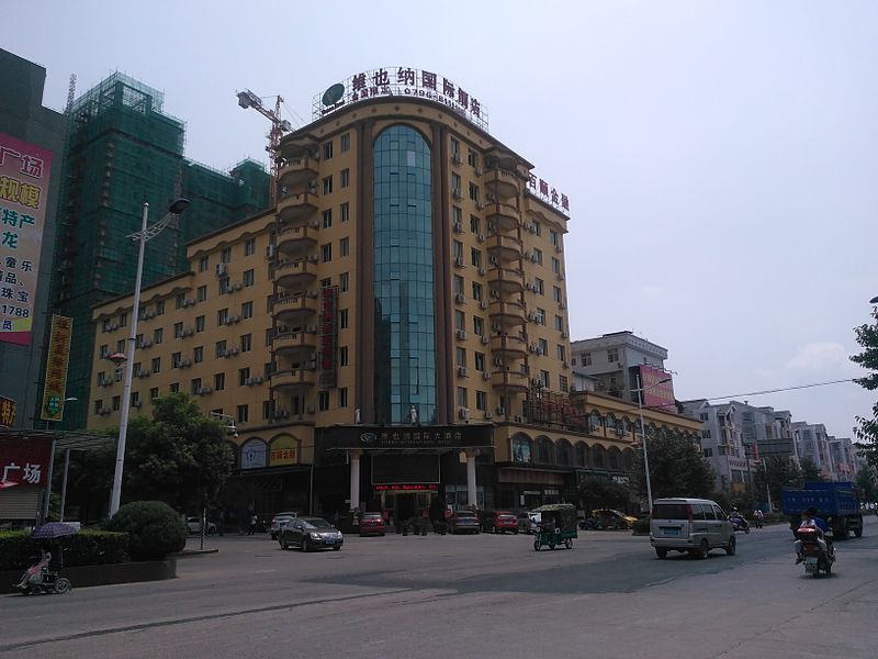 File:ViennaInternationalHotelJi'an.jpg